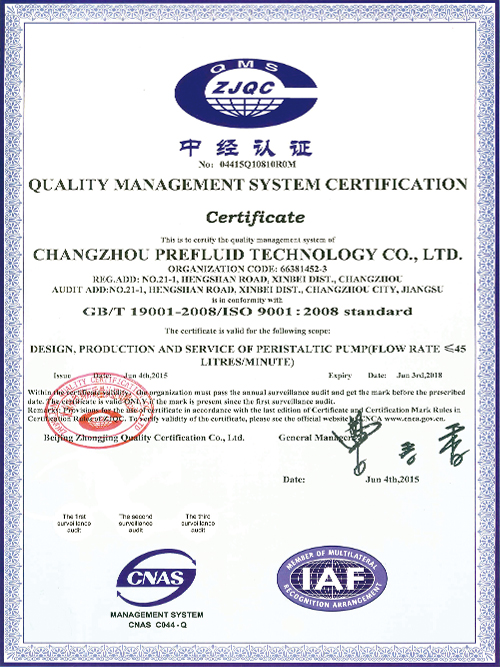 Quality Management System Certification