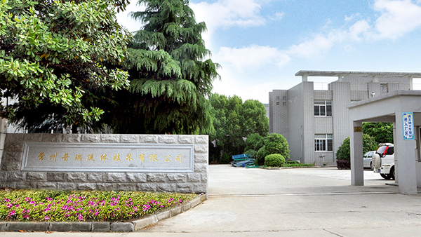 Peristaltic Manufacturer-Changzhou Prefluid Technology Co., LTD