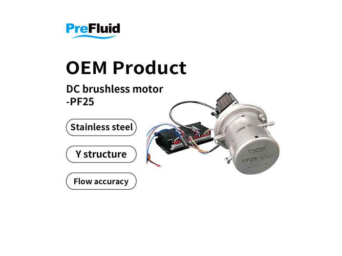 OEM DC brushless motor-PF25